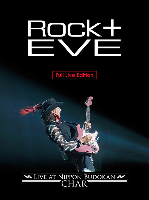 Char - “ROCK 十” Eve（ロック・プラス イヴ） -Live at Nippon Budokan-– zicca.net