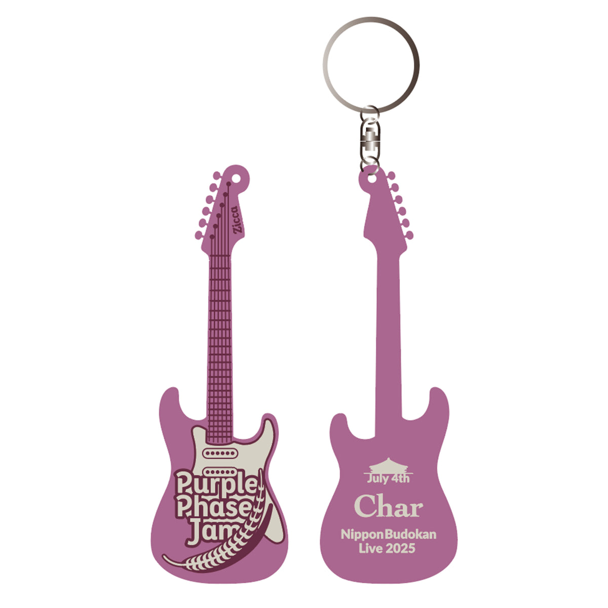The Jam Key Rings Purple Phase Jam Key Holder– zicca.net